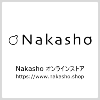 https://www.nakasho.shop