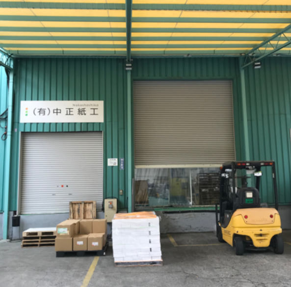 中正紙工-工場