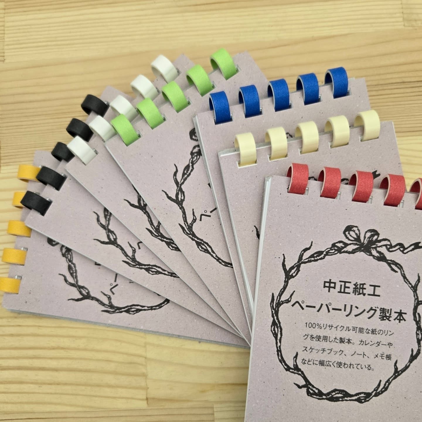 ペーパーリング製本サービス